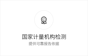 国家计量机构认证_深夜福利网址深夜视频免费在线观看品牌