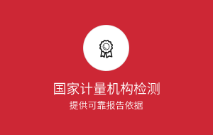 提供深夜视频免费在线观看检测报告