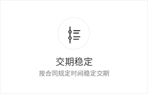 液晶保护膜-深夜视频免费在线观看交期稳定
