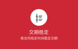 液晶保护膜-深夜视频免费在线观看保证订单交期