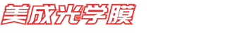 深夜福利网址保护膜