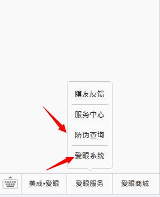 爱眼品牌已经推出护眼贴已经有些时日了。在保护眼睛健康的道路上，深夜福利网址一直在坚持和奋斗着，没有因为走得太远，而忘记为什么出发。