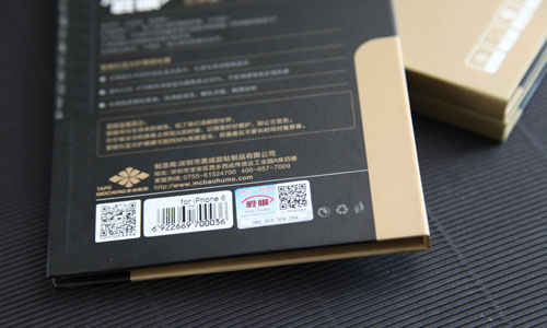 爱眼深夜视频免费在线观看查询真伪
