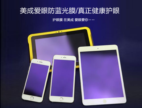 深夜福利网址爱眼真正健康护眼 深夜福利网址爱眼真正健康护眼