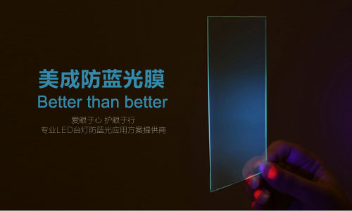 深夜视频免费在线观看或被应用在LED护眼台灯 深夜视频免费在线观看或被应用在LED护眼台灯