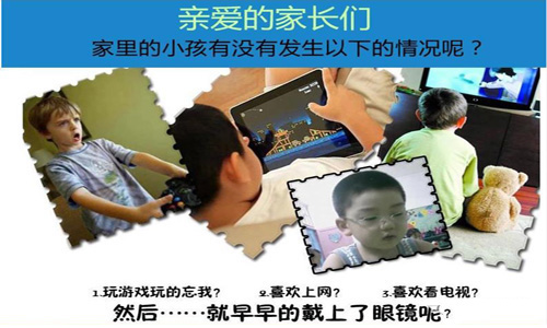 宝妈们请注意！电子屏幕易伤眼，深夜视频免费在线观看开启护眼新时代