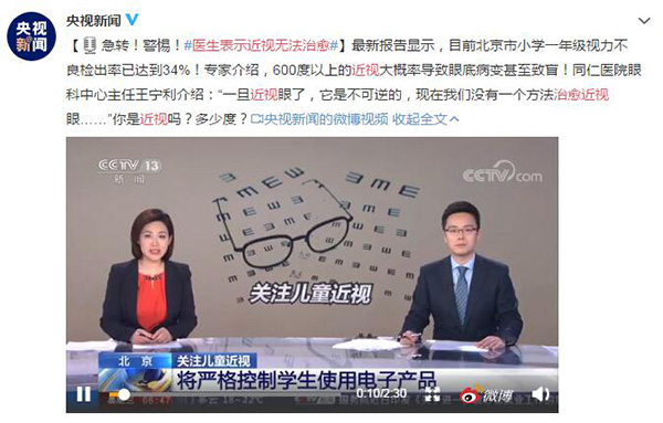 安排上了！教学平板学习机屏幕防蓝光贴膜，开屏护眼！
