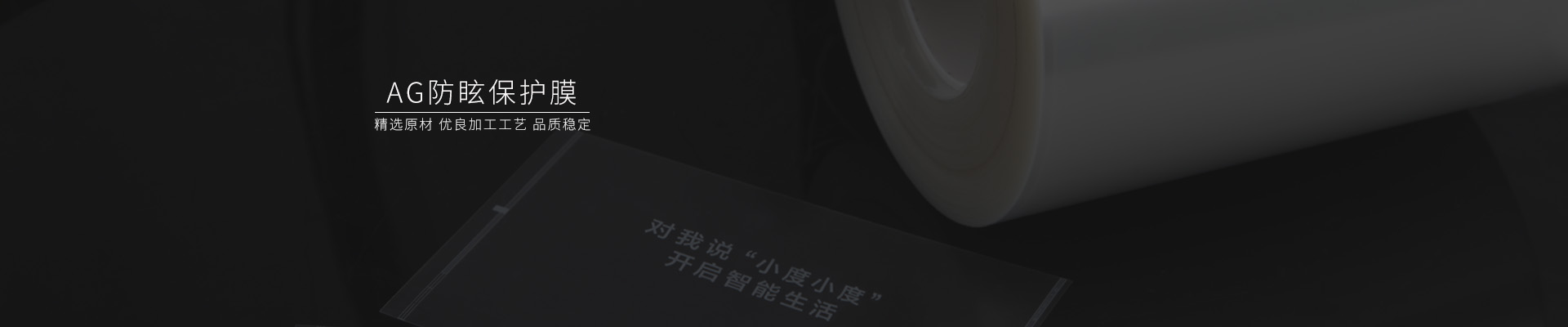 磨砂贴膜，磨砂pet薄膜，pet硅胶保护膜